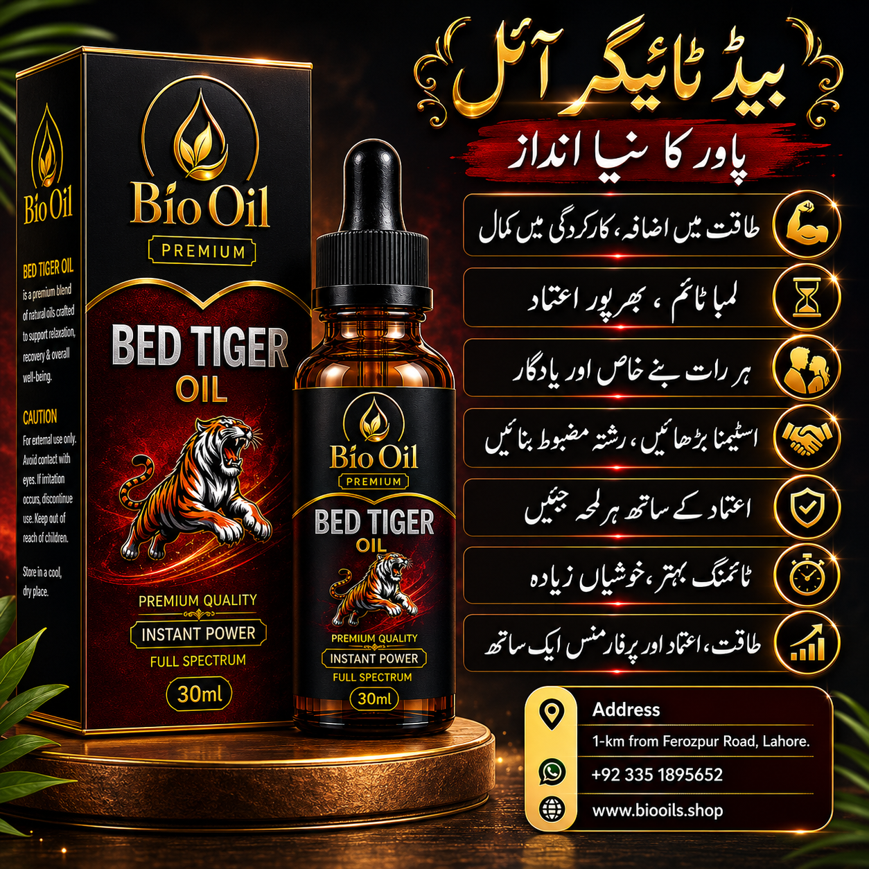 Bed Tiger Oil